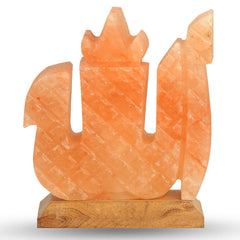 Allah Name Salt Lamp