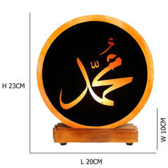 Muhammad Name Salt Lamp